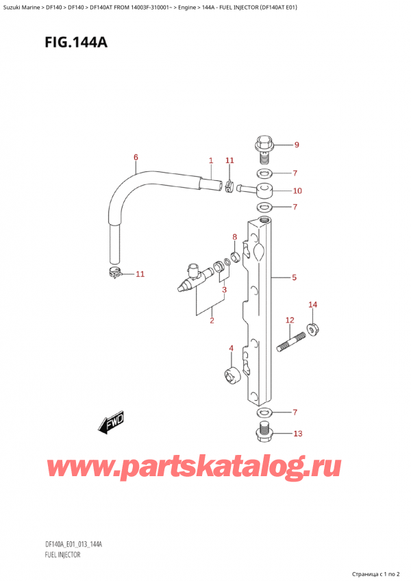   ,   , SUZUKI  DF140AT L/X FROM 14003F-310001~  2013 , Fuel Injector (Df140At E01) -   (Df140At E01)