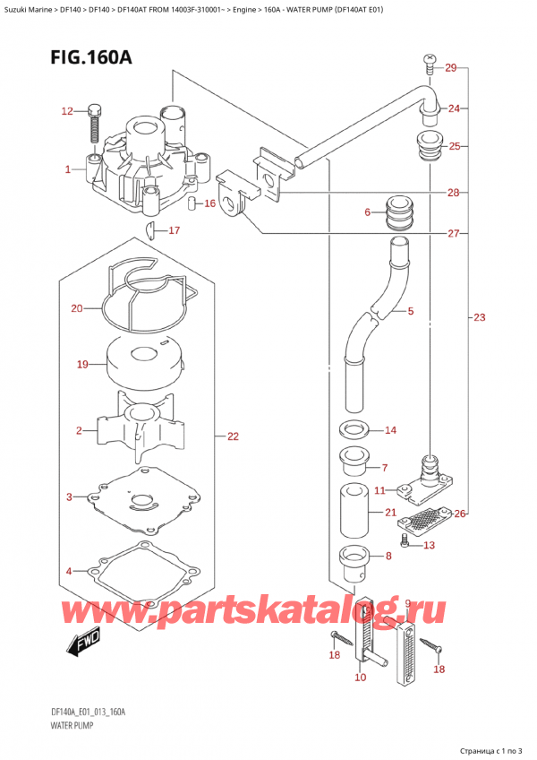   , , Suzuki  DF140AT L/X FROM 14003F-310001~,   (Df140At E01)