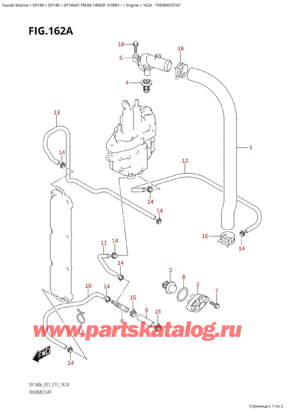   ,   , Suzuki  DF140AT L/X FROM 14003F-310001~, Thermostat