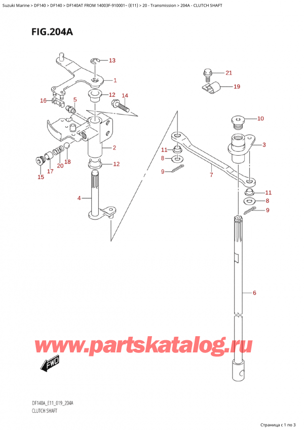   ,  , SUZUKI Suzuki DF140A TL / TX FROM 14003F-910001~  (E11 019)  2019 , Clutch Shaft