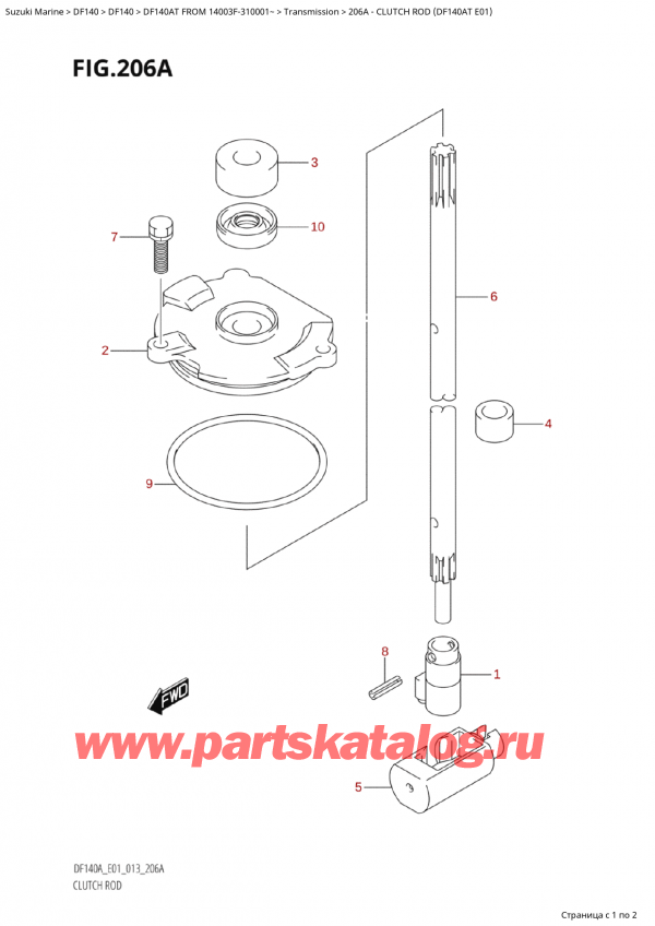  ,   , Suzuki  DF140AT L/X FROM 14003F-310001~, Clutch Rod (Df140At E01) /   (Df140At E01)