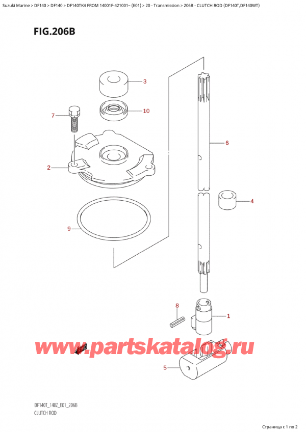 ,   , Suzuki Suzuki DF140TK4 X/XX FROM 14001F-421001~ (E01), Clutch Rod (Df140T,Df140Wt) -   (Df140T, Df140Wt)