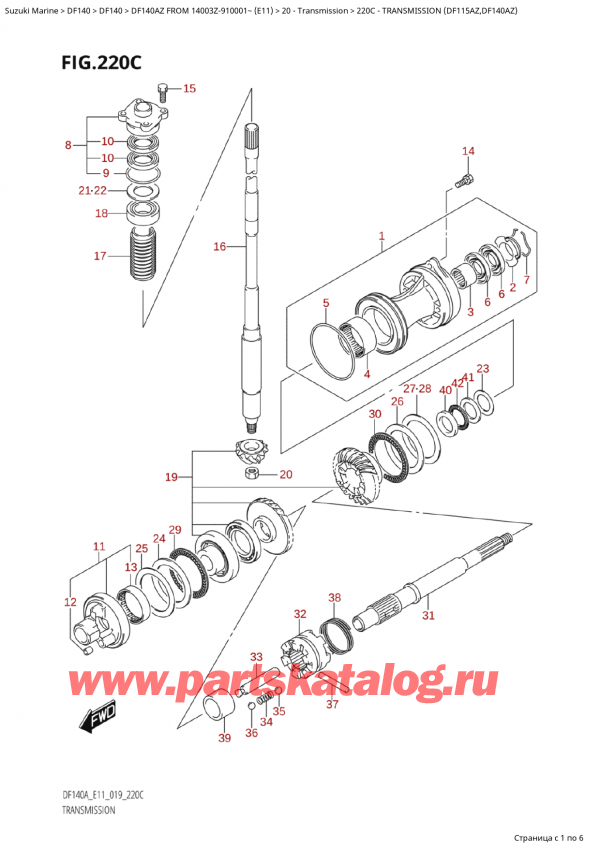  ,   , Suzuki Suzuki DF140A ZL / ZX FROM 14003Z-910001~  (E01 019)    2019 ,  (Df115Az, Df140Az) - Transmission (Df115Az,Df140Az)