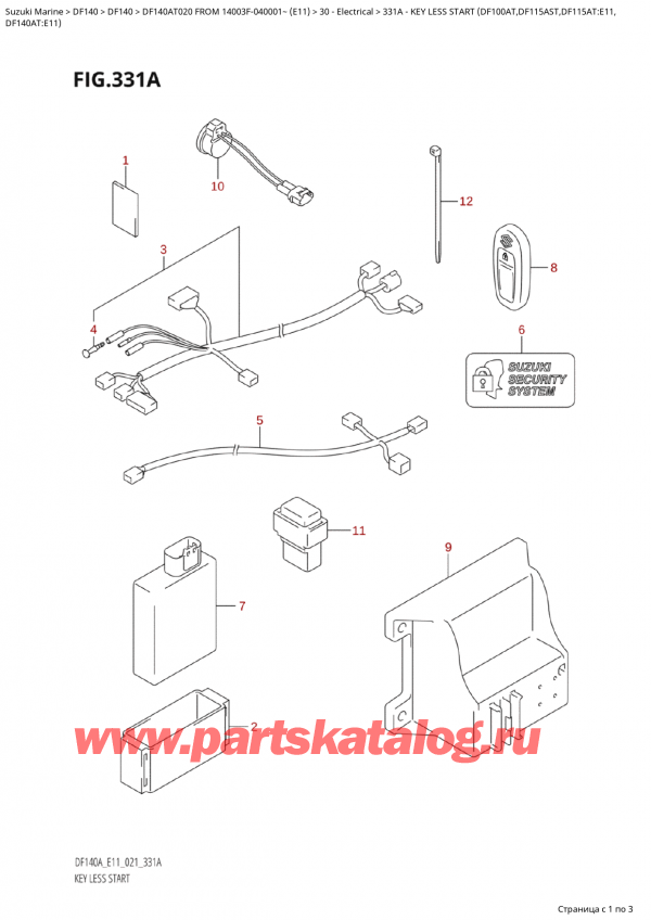  ,  , Suzuki Suzuki DF140AT L / XX FROM 14003F-040001~  (E01 020)   2020 ,  Less Start (Df100At, Df115Ast, Df115At: e11, - Key  Less  Start  (Df100At,Df115Ast,Df115At:e11,