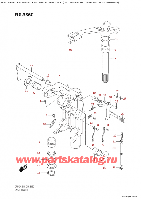  ,   ,  Suzuki DF140A TL / TX FROM 14003F-910001~  (E11 019)  2019 ,   (Df140At, Df140Az) - Swivel Bracket (Df140At,Df140Az)