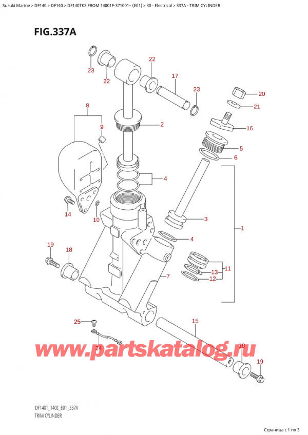  ,   ,  Suzuki DF140T L/X FROM 14001F-371001~ (E01 2003)  2003 , Trim Cylinder /  