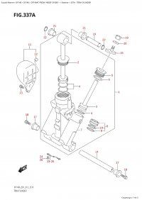 337A - Trim Cylinder (337A -  )