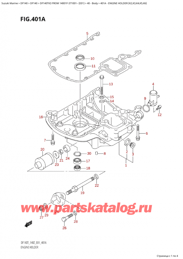   ,    , Suzuki Suzuki DF140T L/X FROM 14001F-371001~ (E01 2003), Engine Holder (K2,K3,K4,K5,K6)