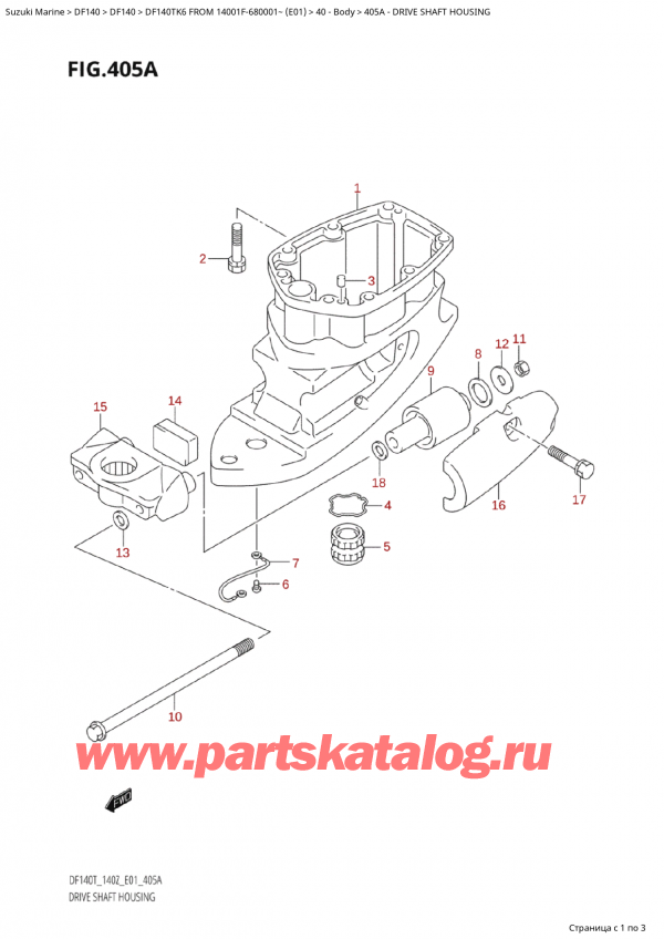 ,  , Suzuki Suzuki DF140TK6 TL / TX FROM 14001F-680001~ (E01) - 2006  2006 , Drive Shaft Housing