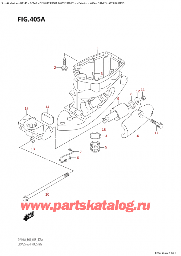  ,   , SUZUKI  DF140AT L/X FROM 14003F-310001~  2013 , Drive Shaft Housing