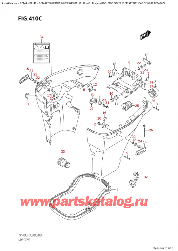  ,   , SUZUKI Suzuki DF140AT L / XX FROM 14003F-040001~  (E01 020)   2020 ,   (Df115At, Df115Az, Df140At, Df140Az)