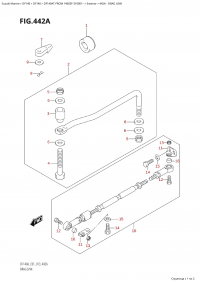 442A - Drag Link (442A -  )