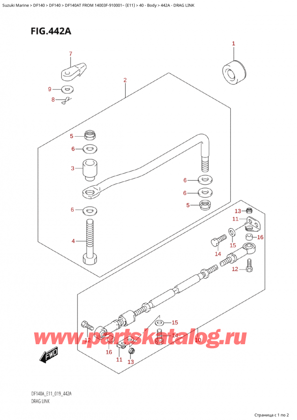  ,  , Suzuki Suzuki DF140A TL / TX FROM 14003F-910001~  (E11 019)  2019 ,   - Drag Link