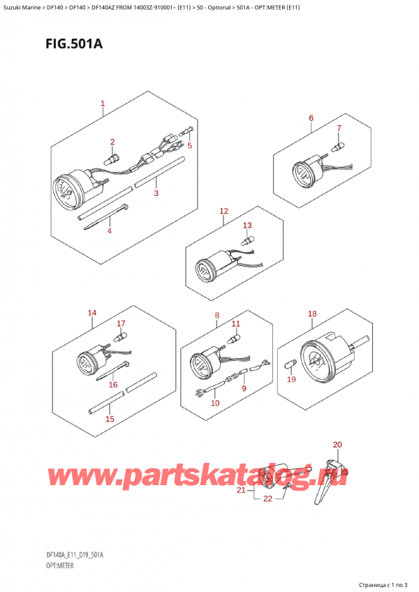  ,   , Suzuki Suzuki DF140A ZL / ZX FROM 14003Z-910001~  (E01 019)  , :  (E11)