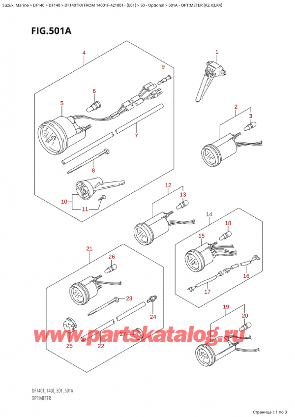  ,   , Suzuki Suzuki DF140TK4 X/XX FROM 14001F-421001~ (E01), Opt:meter (K2,K3,K4)