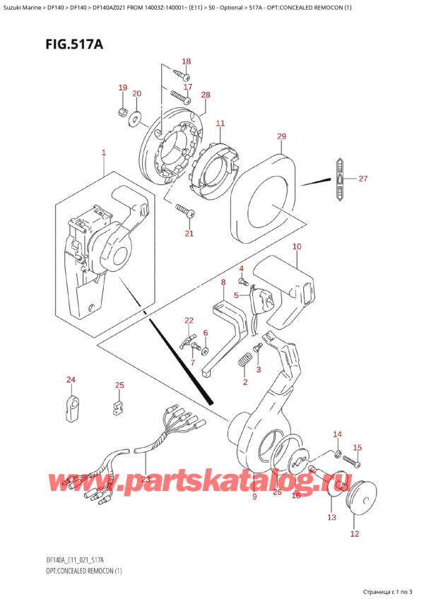  ,   , Suzuki Suzuki DF140A ZL / ZL FROM 14003Z-140001~  (E11 021), :  ,   (1)