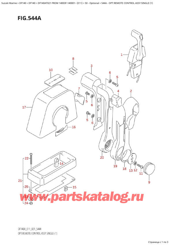   ,   , SUZUKI Suzuki DF140A TL / TX FROM 14003F-140001~  (E11 021)  2021 , Opt:remote  Control  Assy  Single  (1) /    ,  (1)