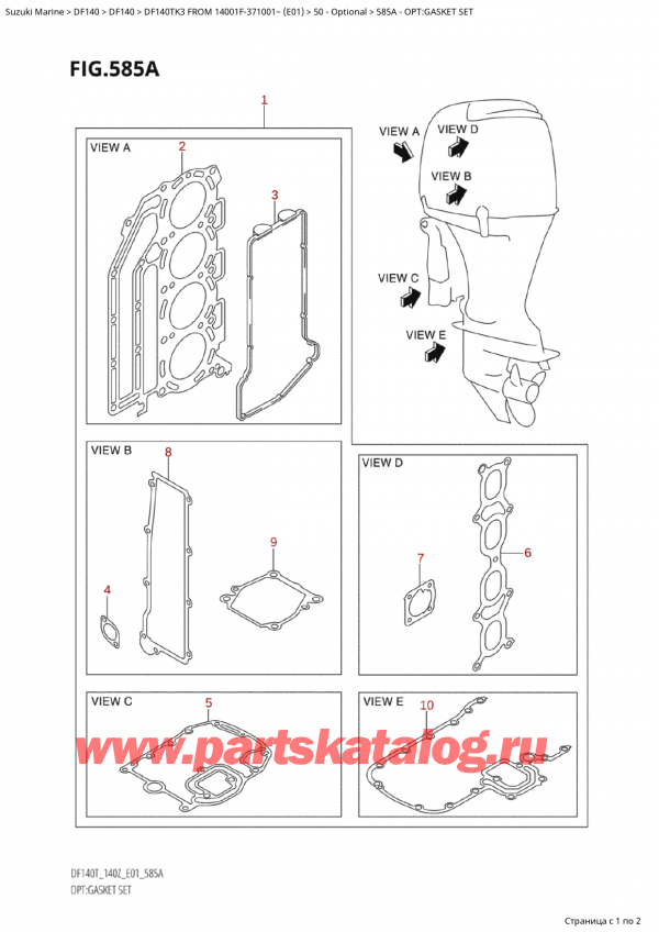  ,   , SUZUKI Suzuki DF140T L/X FROM 14001F-371001~ (E01 2003), :  