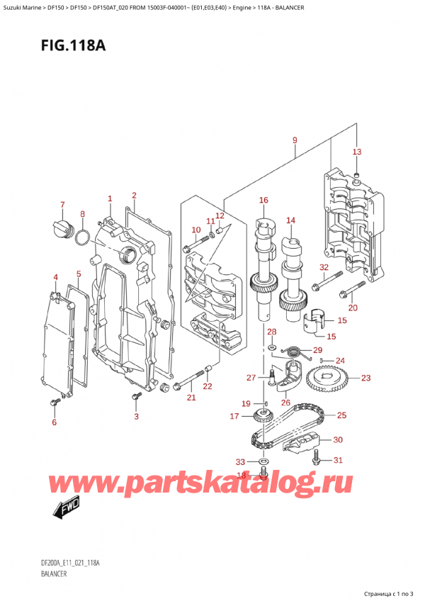  ,   , Suzuki Suzuki DF150A TL / TX FROM 15003F-040001~  (E01 020)  2020 , Balancer