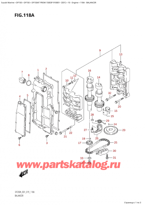   ,    , Suzuki Suzuki DF150A TL / TX FROM 15003F-910001~  (E01 019)  2019 , Balancer