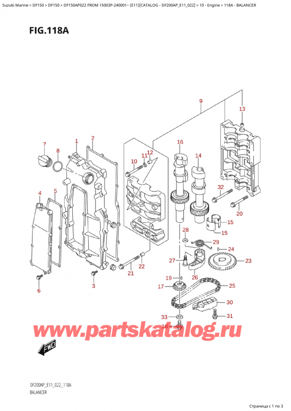  ,  , Suzuki Suzuki DF150AP L / X FROM 15003P-240001~  (E11) - 2022, Balancer