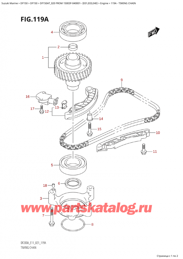 ,   , Suzuki Suzuki DF150A TL / TX FROM 15003F-040001~  (E01 020), Timing Chain