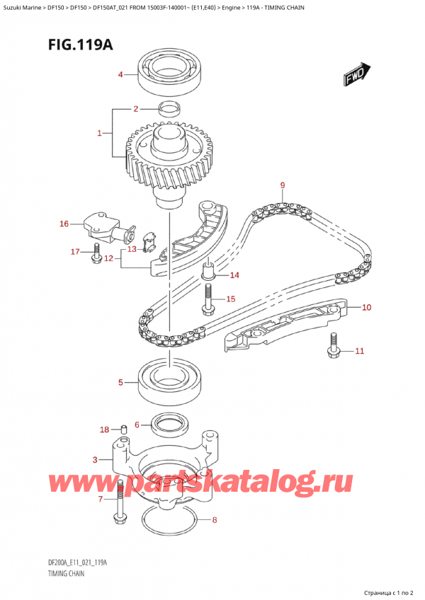  ,   ,  Suzuki DF150A TL / TX FROM 15003F-140001~  (E01 021), Timing Chain