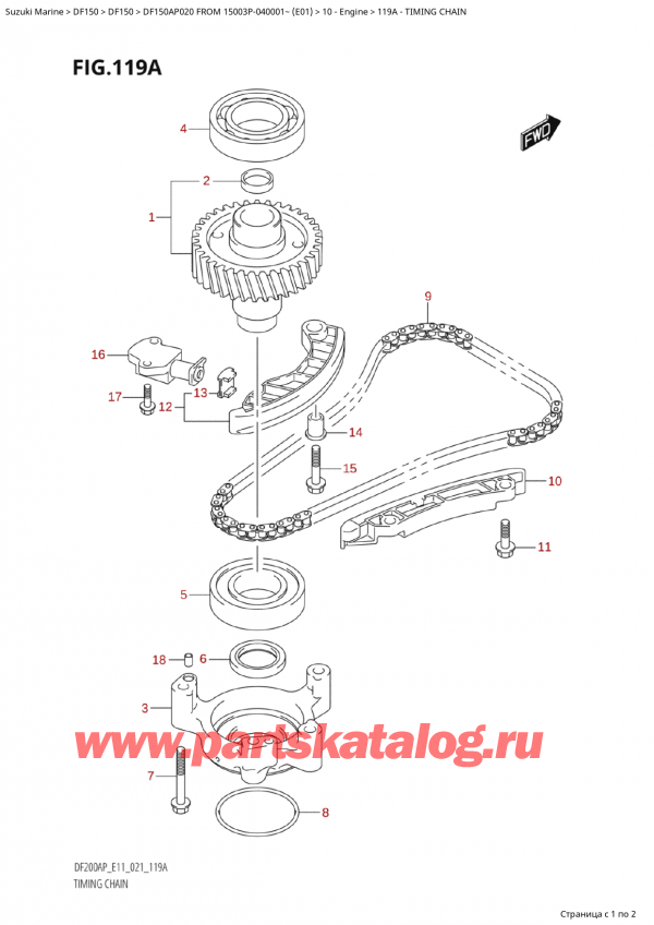  ,   ,  Suzuki DF150AP L / X FROM 15003P-040001~  (E01 020),   - Timing Chain