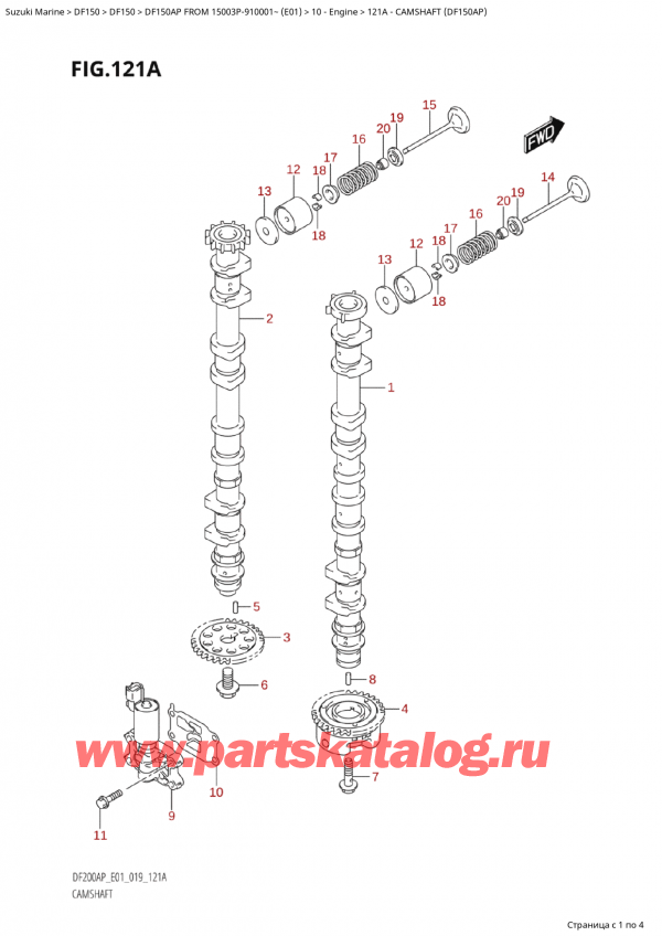  ,   , SUZUKI Suzuki DF150AP L / X FROM 15003P-910001~  (E01 019)  2019 , Camshaft (Df150Ap) /   (Df150Ap)