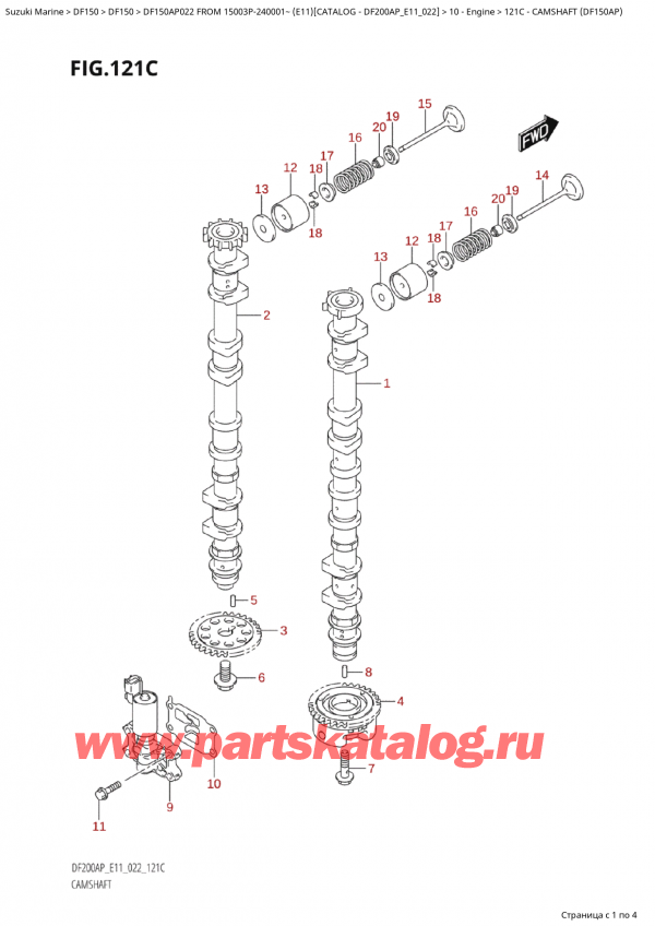 ,    ,  Suzuki DF150AP L / X FROM 15003P-240001~  (E11) - 2022,   (Df150Ap) / Camshaft  (Df150Ap)