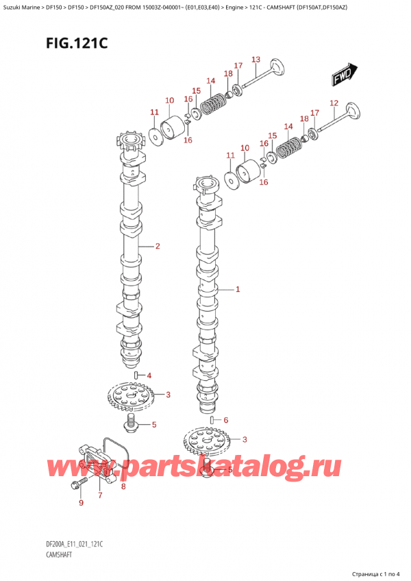  ,   , Suzuki Suzuki DF150A ZL / ZX FROM 15003Z-040001~  (E01 020)  2020 , Camshaft (Df150At,Df150Az) /   (Df150At, Df150Az)