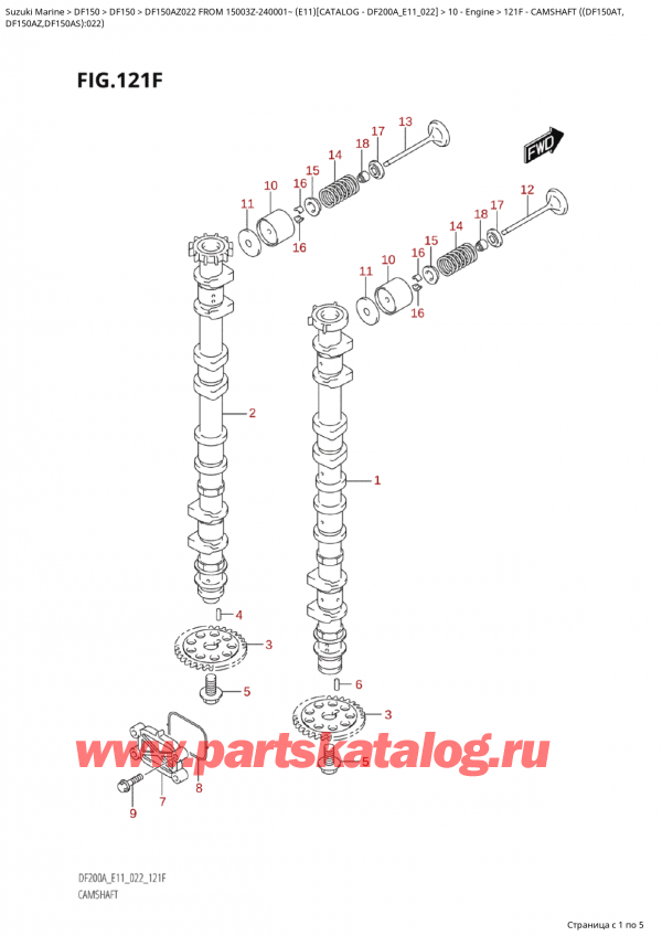  , , SUZUKI Suzuki DF150A ZL / ZX  FROM  15003Z-240001~ (E11) - 2022, Camshaft ((Df150At,