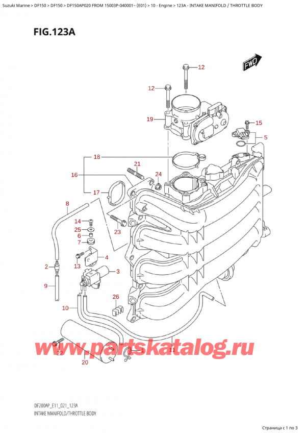  , , Suzuki Suzuki DF150AP L / X FROM 15003P-040001~  (E01 020)  2020 , Intake Manifold / Throttle Body -   /  