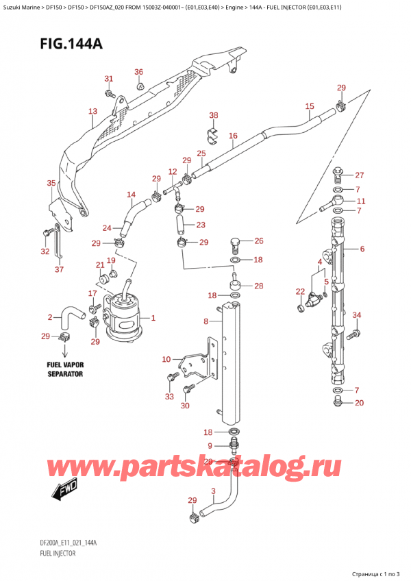 ,  , SUZUKI Suzuki DF150A ZL / ZX FROM 15003Z-040001~  (E01 020)  2020 , Fuel Injector (E01,E03,E11) /   (E01, E03, E11)