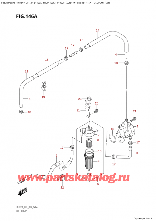 ,  , Suzuki Suzuki DF150A TL / TX FROM 15003F-910001~  (E01 019),   (E01) - Fuel Pump (E01)