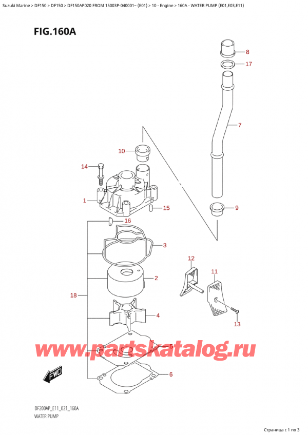  ,    , Suzuki Suzuki DF150AP L / X FROM 15003P-040001~  (E01 020)  2020 ,   (E01, E03, E11)