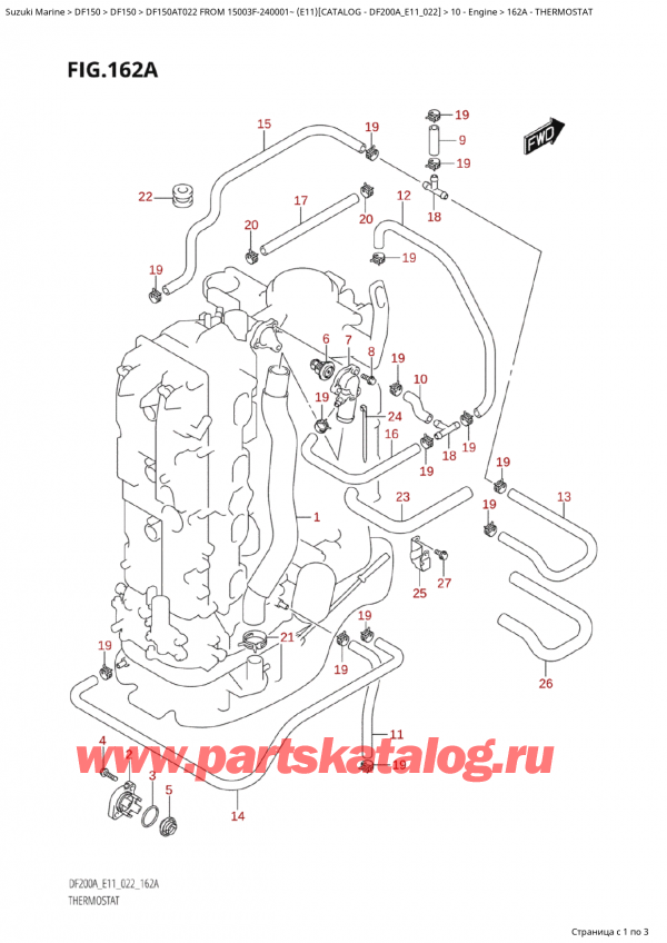 ,   , Suzuki Suzuki DF150A TL / TX FROM 15003F-240001~ (E11) - 2022, Thermostat