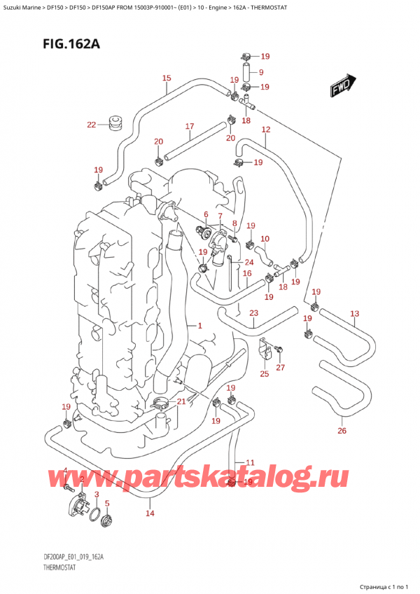  ,   , Suzuki Suzuki DF150AP L / X FROM 15003P-910001~  (E01 019), Thermostat