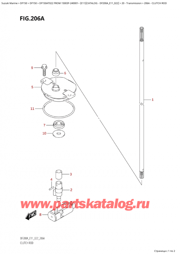  ,   , SUZUKI Suzuki DF150A TL / TX FROM 15003F-240001~ (E11) - 2022, Clutch  Rod /  