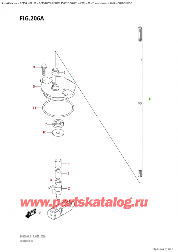  ,   , SUZUKI Suzuki DF150AP L / X FROM 15003P-040001~  (E01 020)  2020 , Clutch Rod