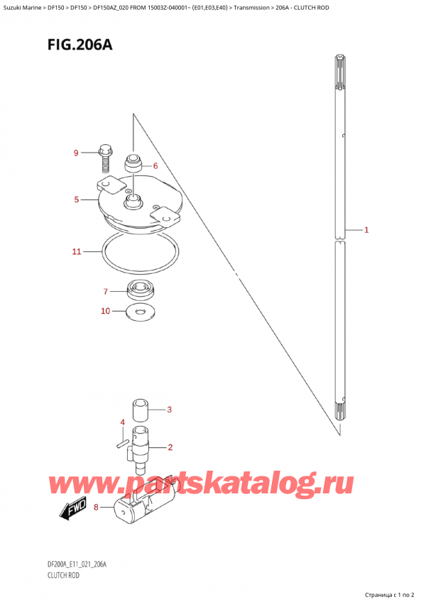 ,   , Suzuki Suzuki DF150A ZL / ZX FROM 15003Z-040001~  (E01 020), Clutch Rod -  