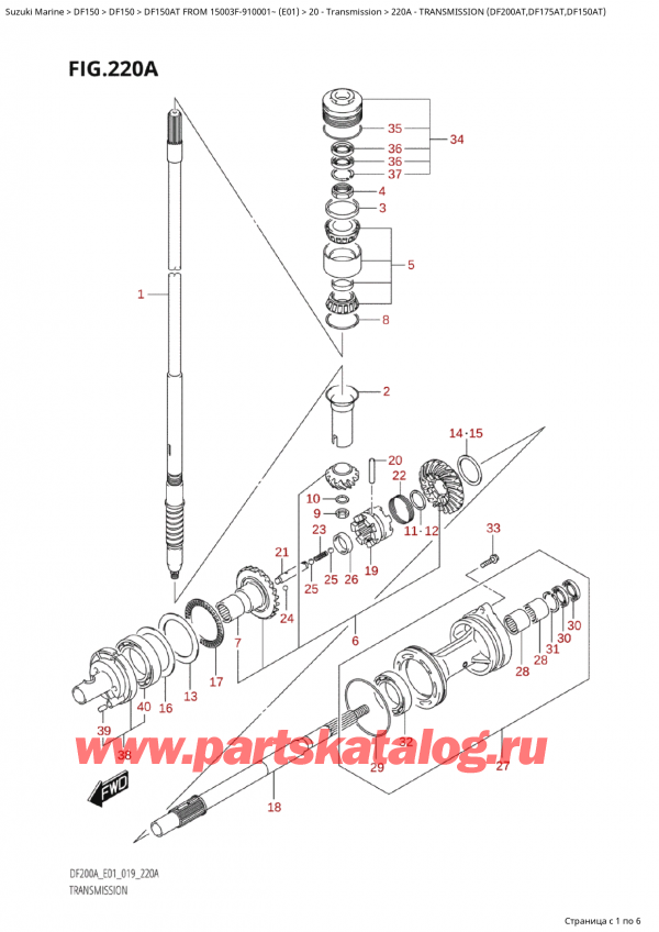  ,  , SUZUKI Suzuki DF150A TL / TX FROM 15003F-910001~  (E01 019)  2019 , Transmission (Df200At,Df175At,Df150At) -  (Df200At, Df175At, Df150At)