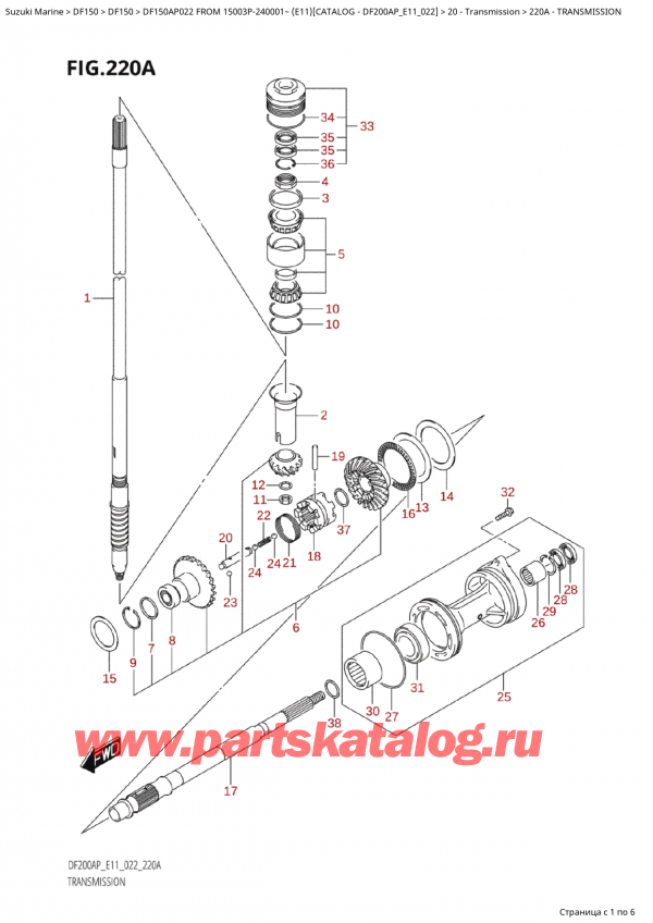   ,    , Suzuki Suzuki DF150AP L / X FROM 15003P-240001~  (E11) - 2022, Transmission / 