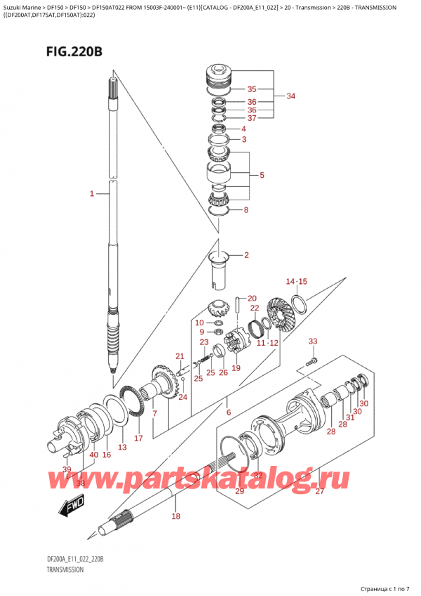   ,   , Suzuki Suzuki DF150A TL / TX FROM 15003F-240001~ (E11) - 2022, Transmission - 