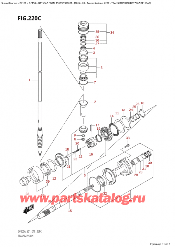  ,    , Suzuki Suzuki DF150A ZL / ZX FROM 15003Z-910001~  (E01 019), Transmission (Df175Az,Df150Az) /  (Df175Az, Df150Az)