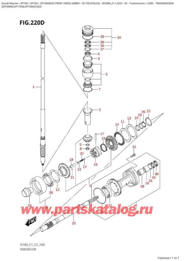  ,    , Suzuki Suzuki DF150A ZL / ZX  FROM  15003Z-240001~ (E11) - 2022, Transmission