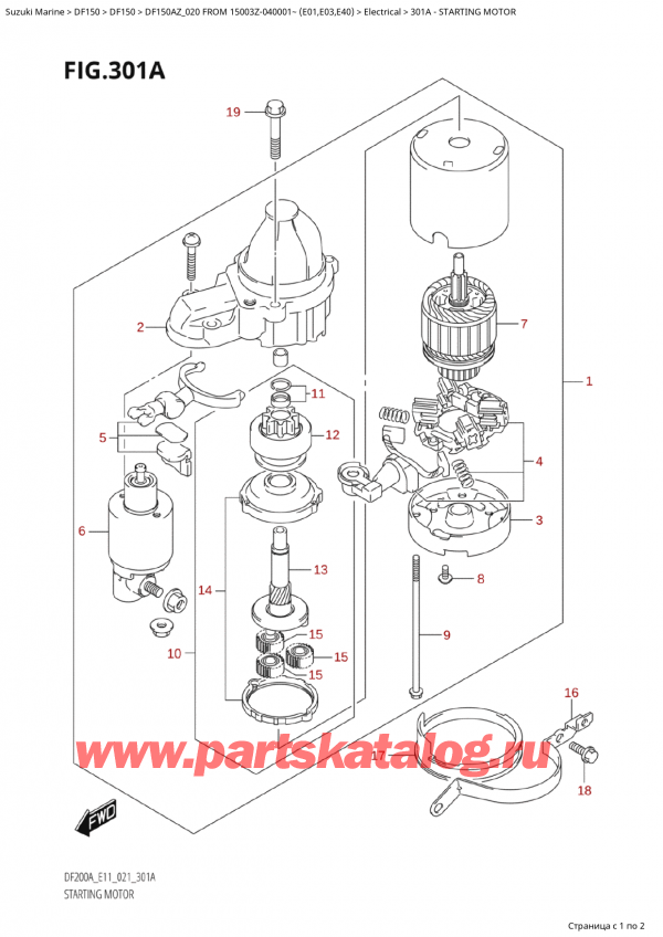  , , Suzuki Suzuki DF150A ZL / ZX FROM 15003Z-040001~  (E01 020)  2020 ,  