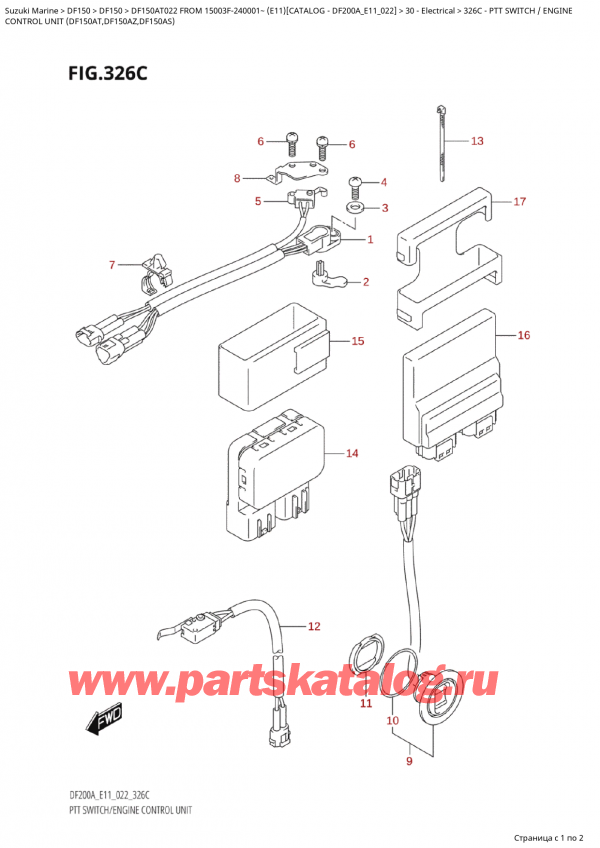  ,   , Suzuki Suzuki DF150A TL / TX FROM 15003F-240001~ (E11) - 2022  2022 ,   / 