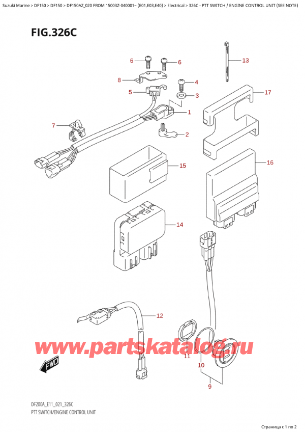   ,   , Suzuki Suzuki DF150A ZL / ZX FROM 15003Z-040001~  (E01 020), Ptt Switch / Engine  Control Unit  (See  Note) -   /    (See Note)