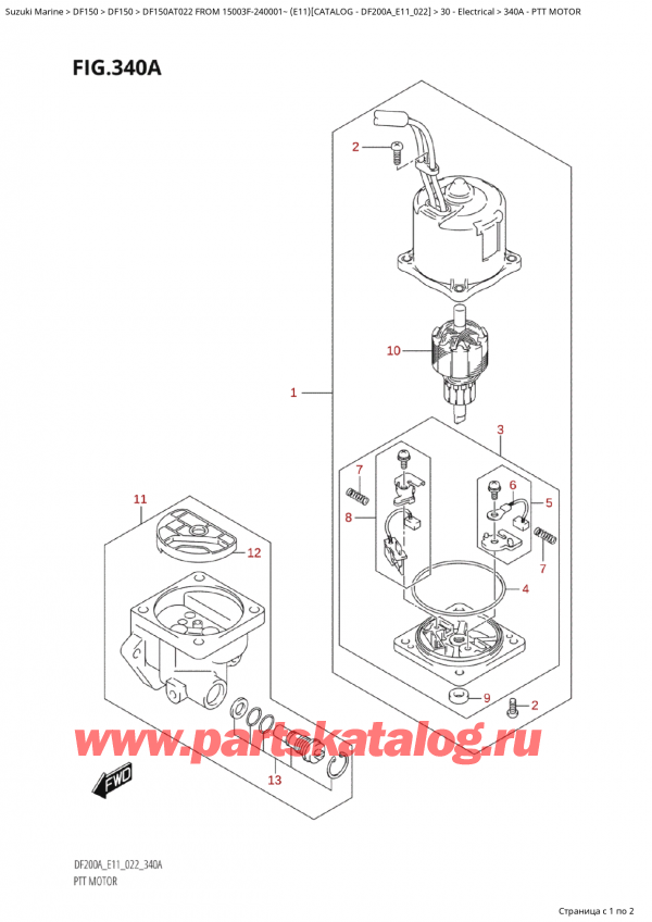 ,    , SUZUKI Suzuki DF150A TL / TX FROM 15003F-240001~ (E11) - 2022,   - Ptt  Motor